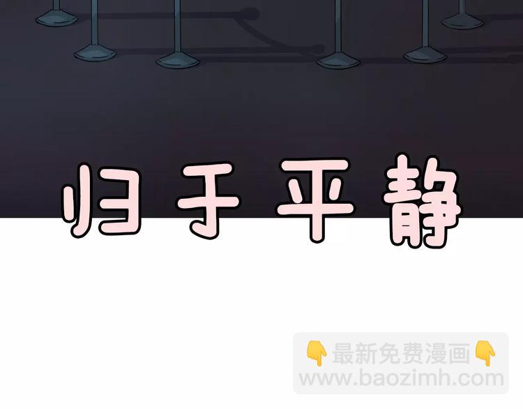 第1话 初遇47