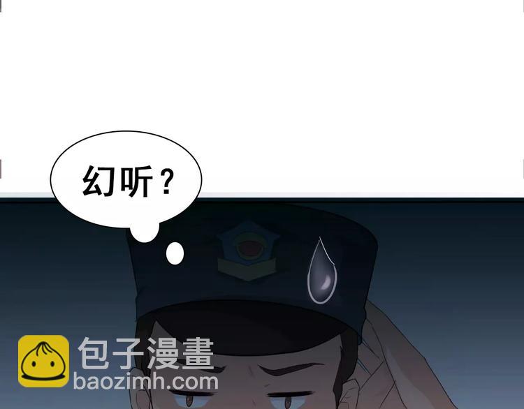 第1话 初遇55