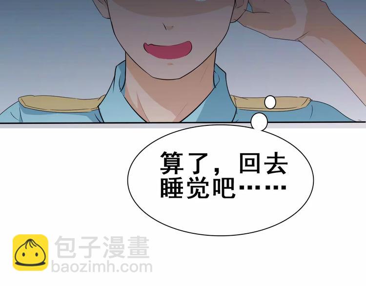 第1话 初遇56