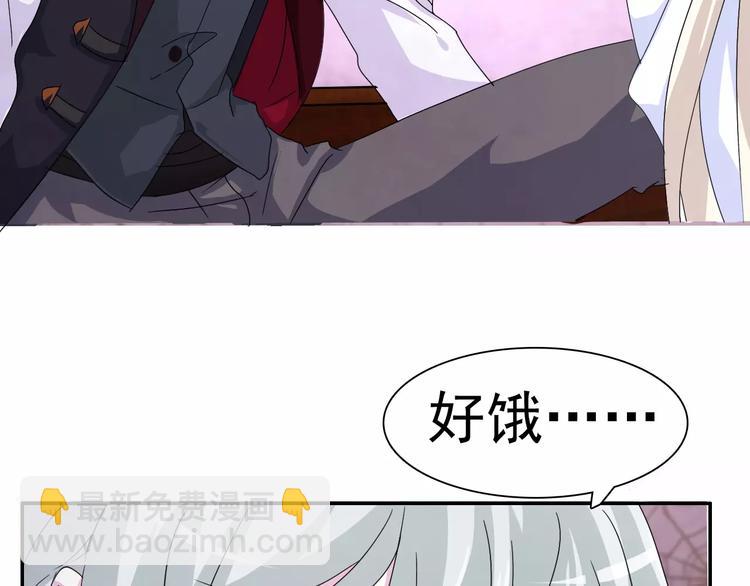 第1话 初遇88