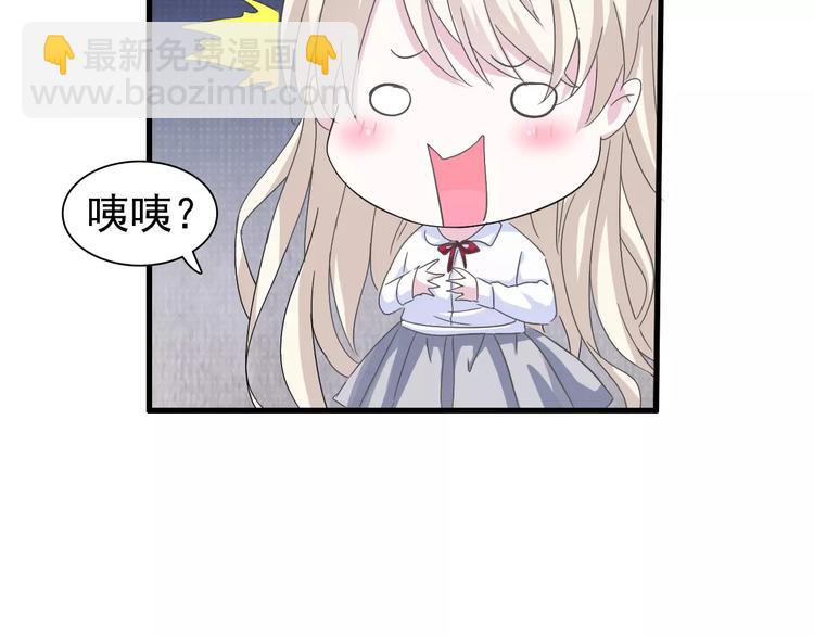 第1话 初遇91