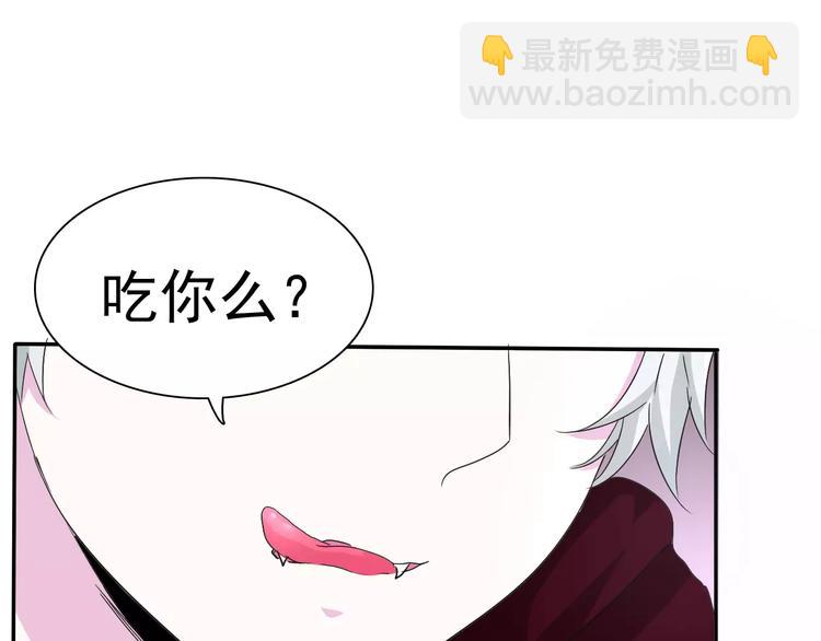 第1话 初遇93