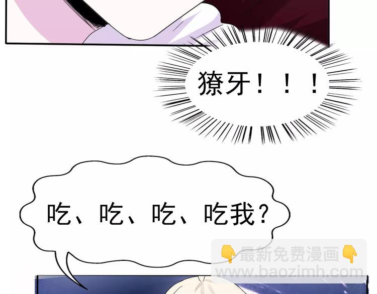 第1话 初遇94