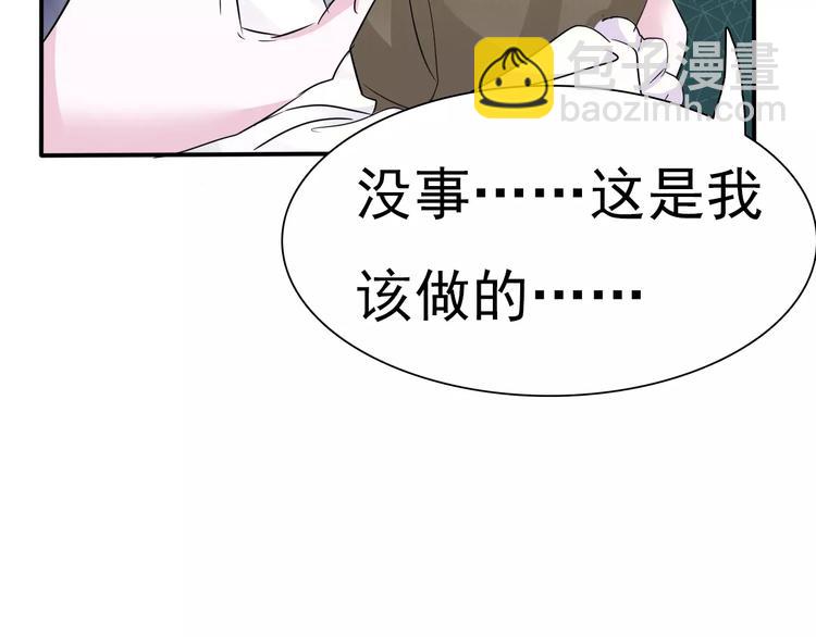 第10话  对峙102