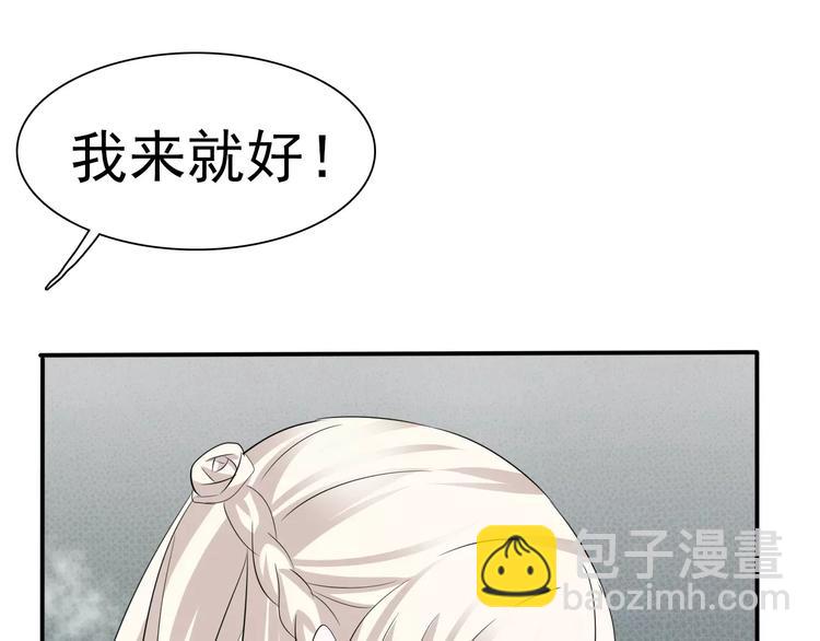 第10话  对峙104