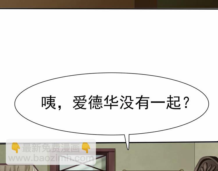 第10话  对峙116