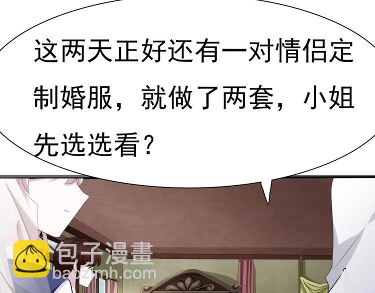 第10话  对峙120