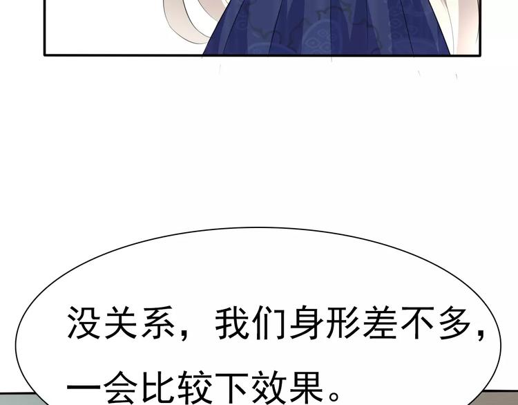 第10话  对峙126