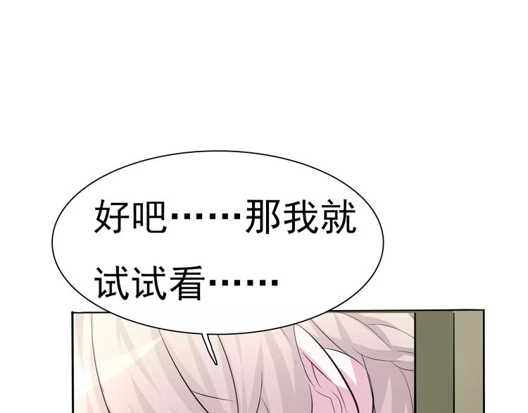 第10话  对峙129
