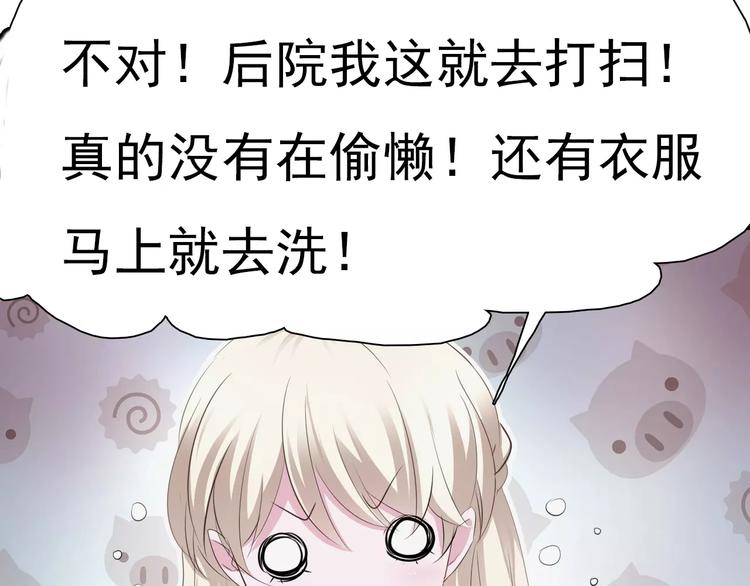 第10话  对峙14