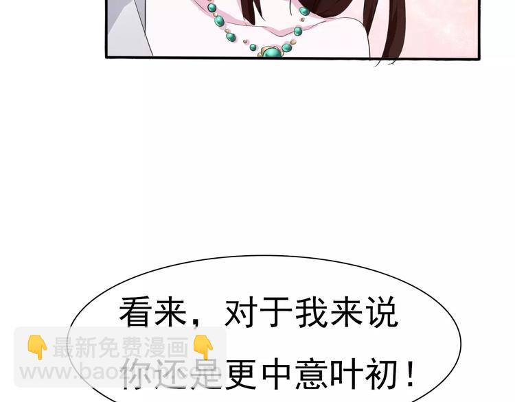第10话  对峙168