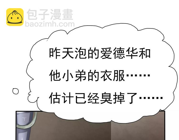 第10话  对峙18