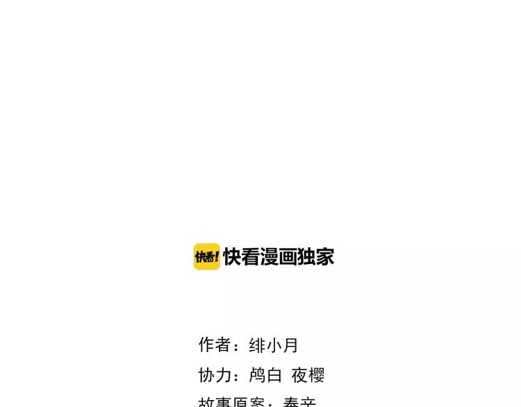 第10话  对峙3
