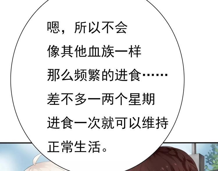 第10话  对峙33