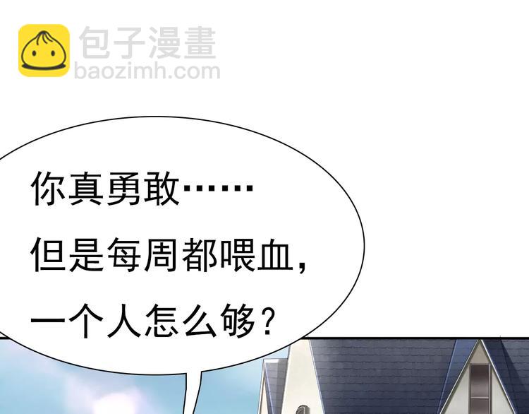 第10话  对峙37