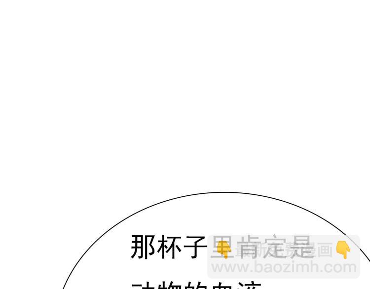 第10话  对峙42