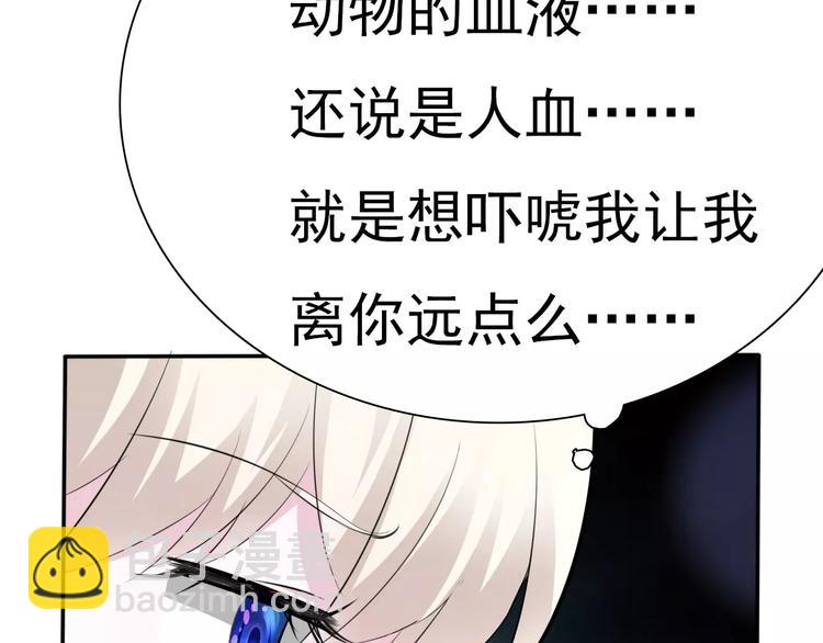 第10话  对峙43
