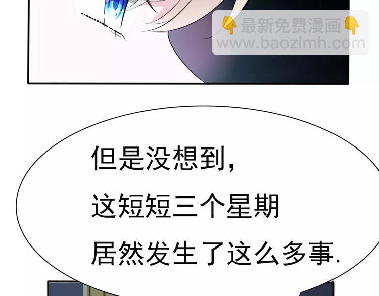 第10话  对峙44