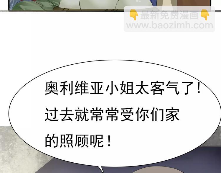 第10话  对峙74