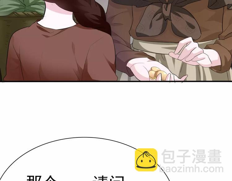 第10话  对峙76