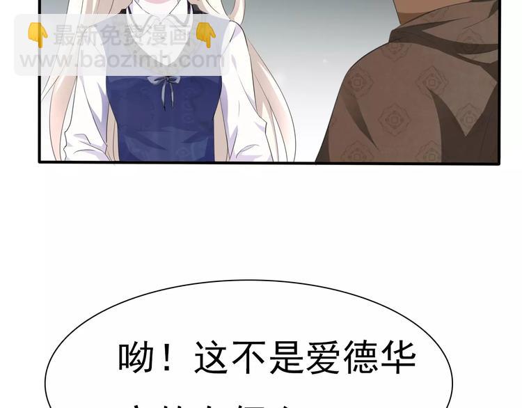 第10话  对峙78