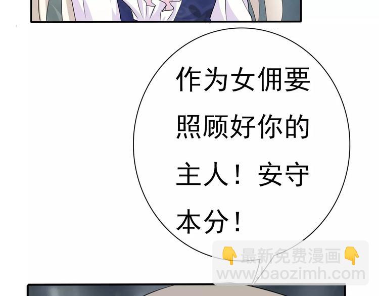 第10话  对峙84