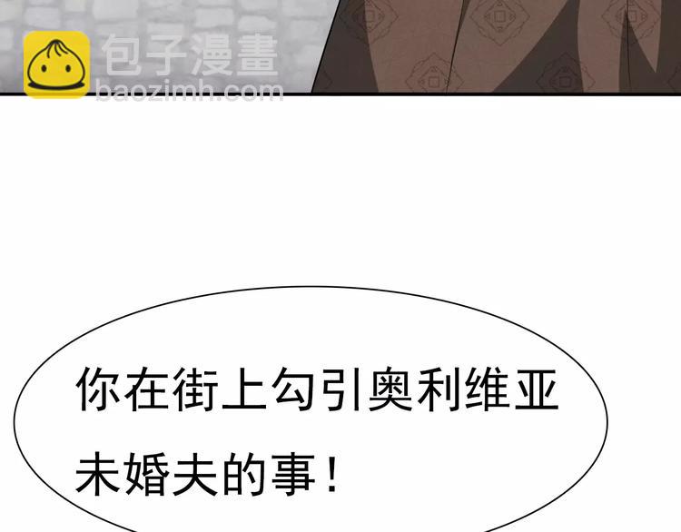 第10话  对峙89