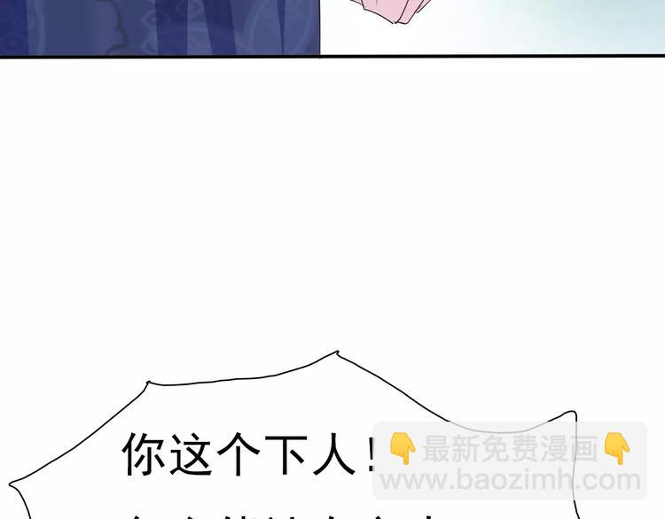 第10话  对峙96