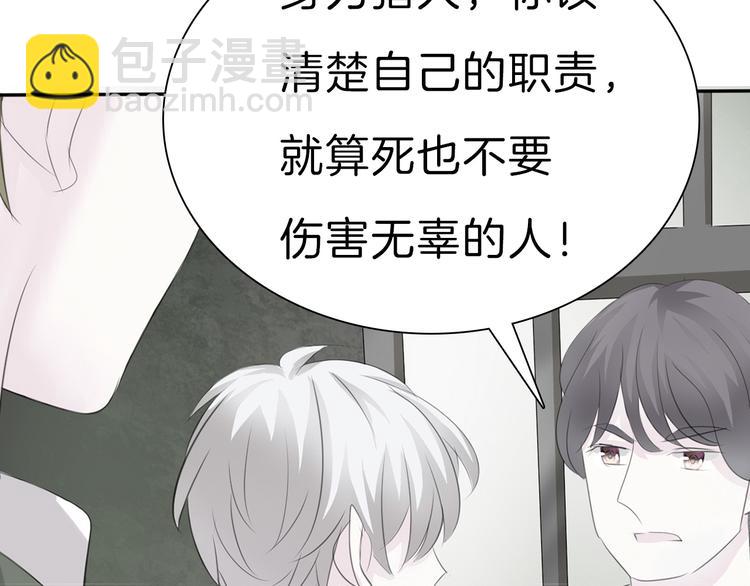 第31话  紫发少女3