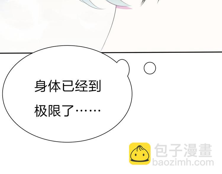 第31话  紫发少女6