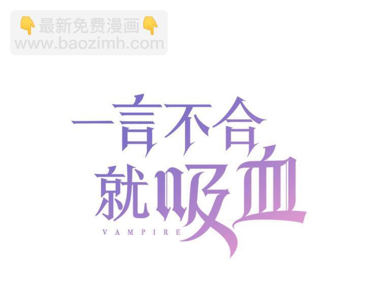 第51话  终于见到你2