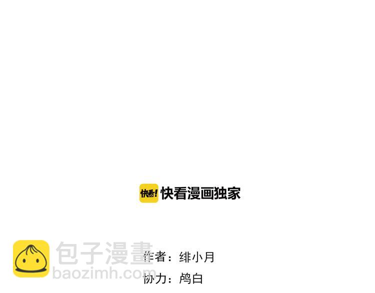 第51话  终于见到你3