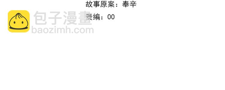 第51话  终于见到你4