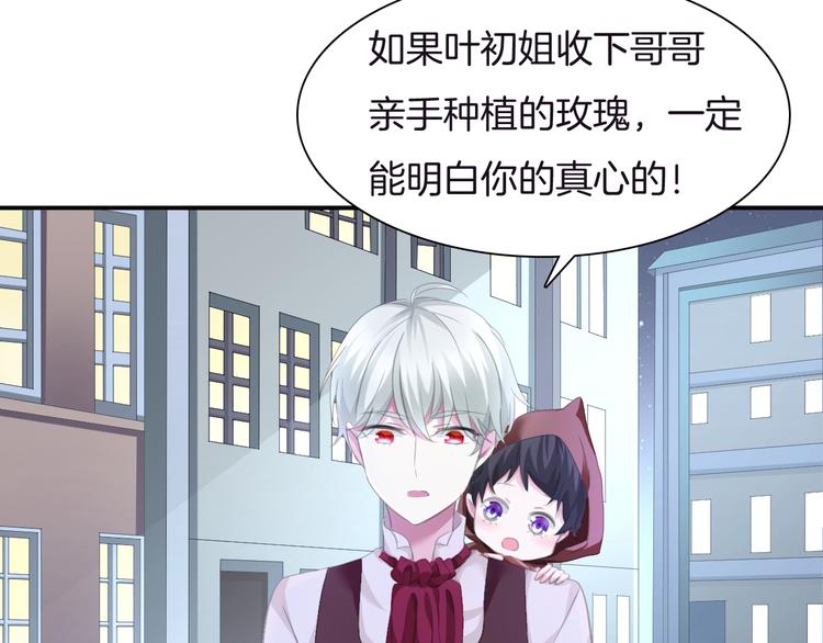 第51话  终于见到你6