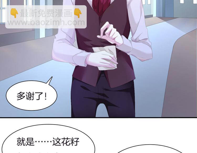 第51话  终于见到你7