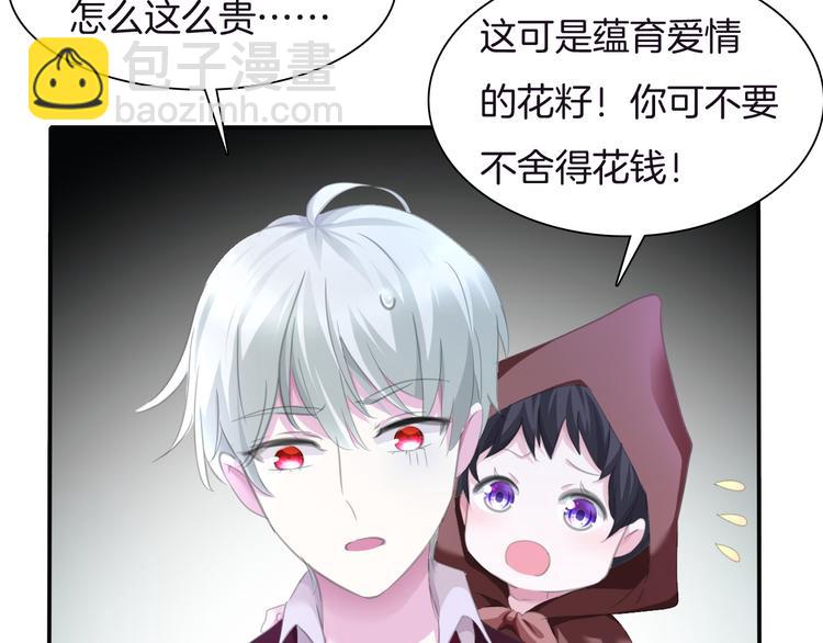 第51话  终于见到你8