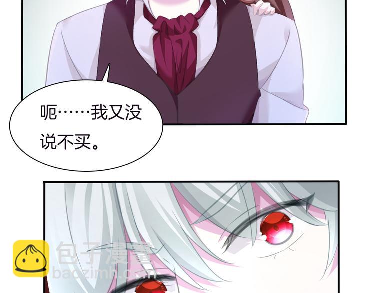 第51话  终于见到你9