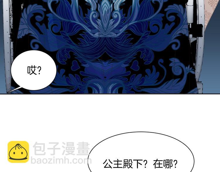 第65话  禁忌之女12