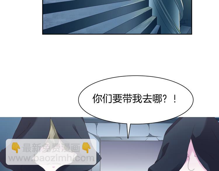 第65话  禁忌之女6