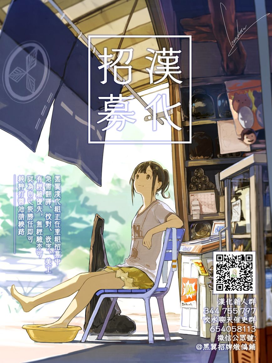 第2话43