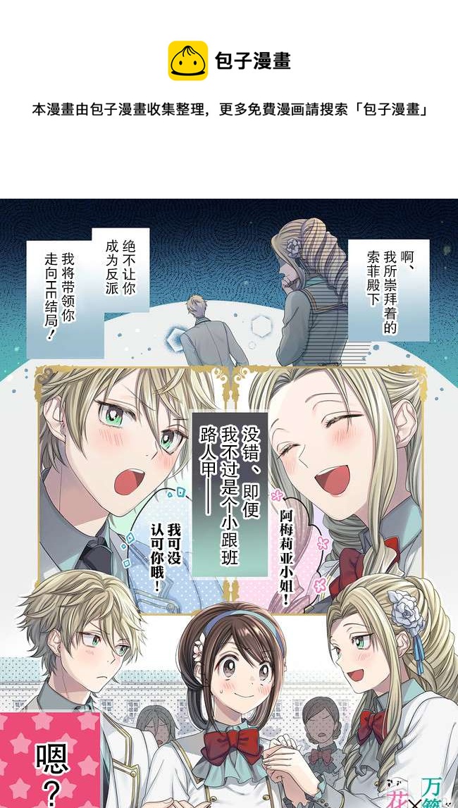 第1话0