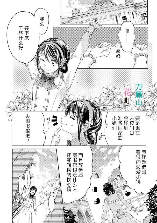 第1话15