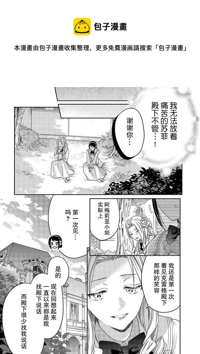 第1话22