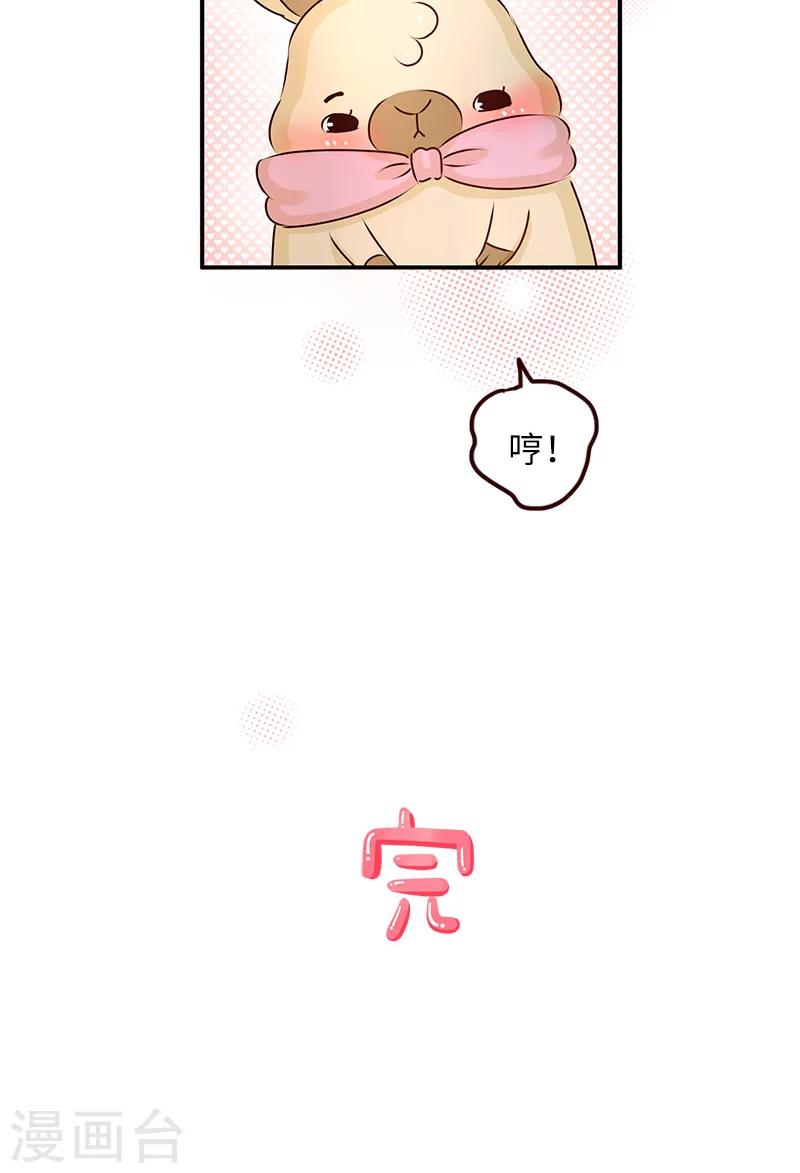 第3话 我喜欢你7