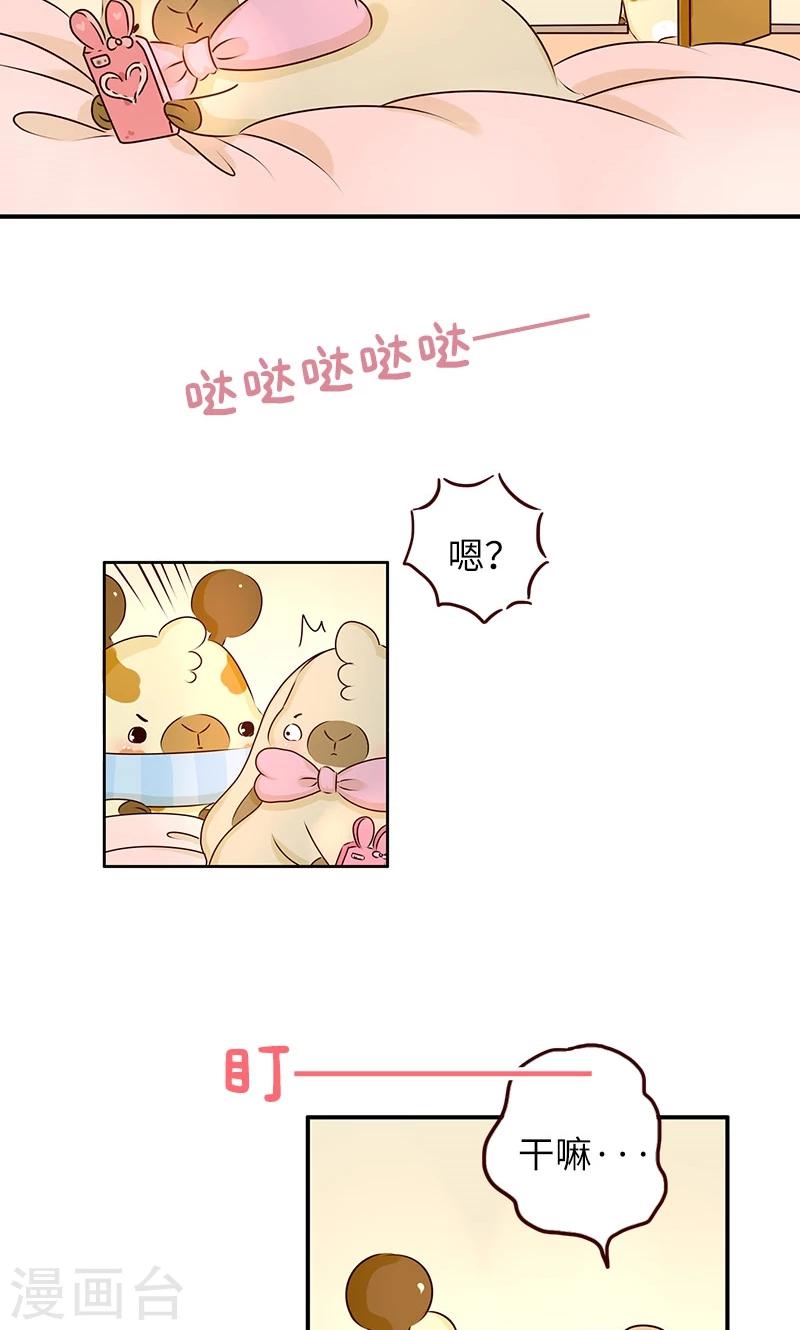 第9话 补充能量1