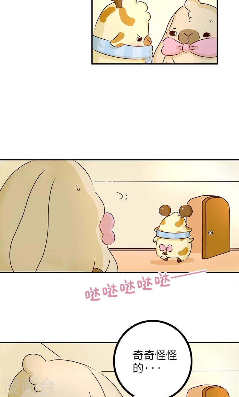 第9话 补充能量2