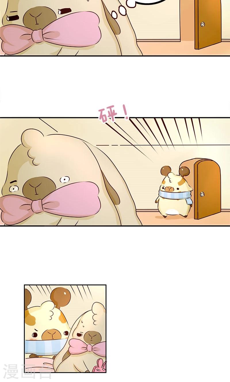 第9话 补充能量3