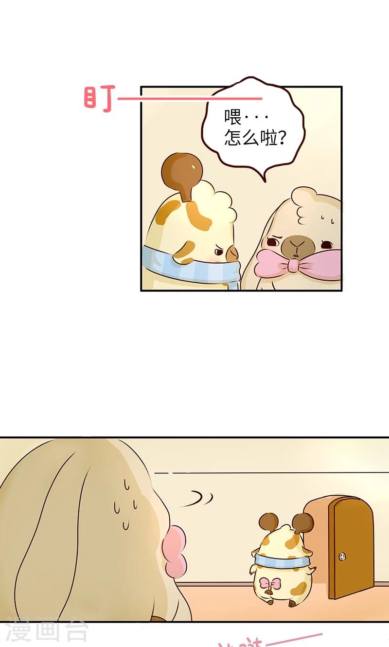 第9话 补充能量4