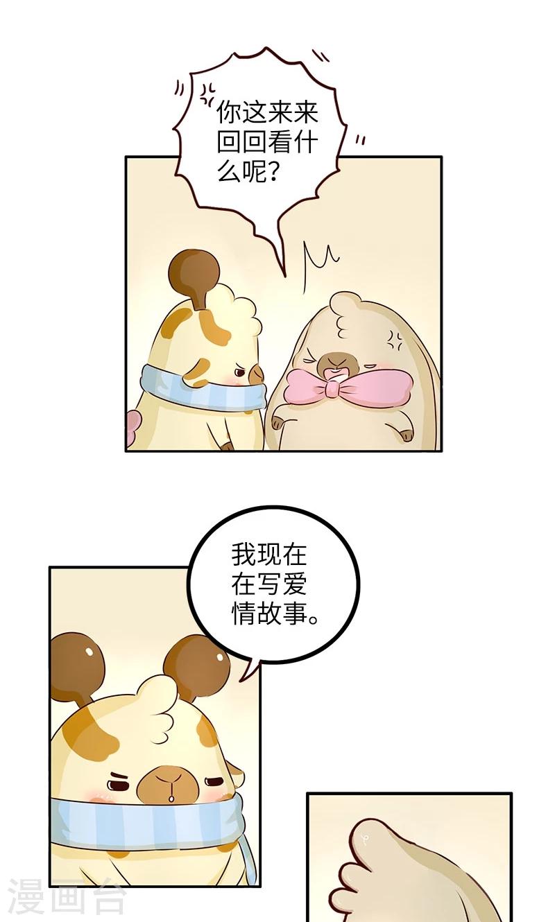 第9话 补充能量6