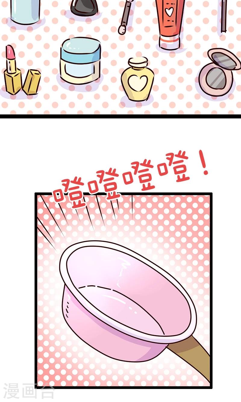 第10话 美妆直播8